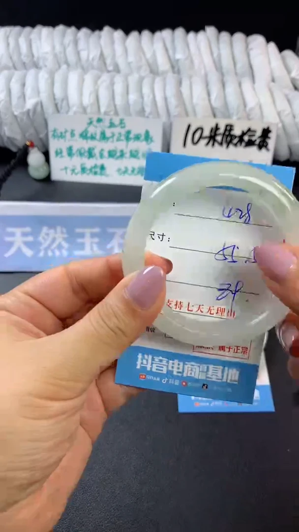 【闪购商品】石英质玉手镯未镶嵌D428
