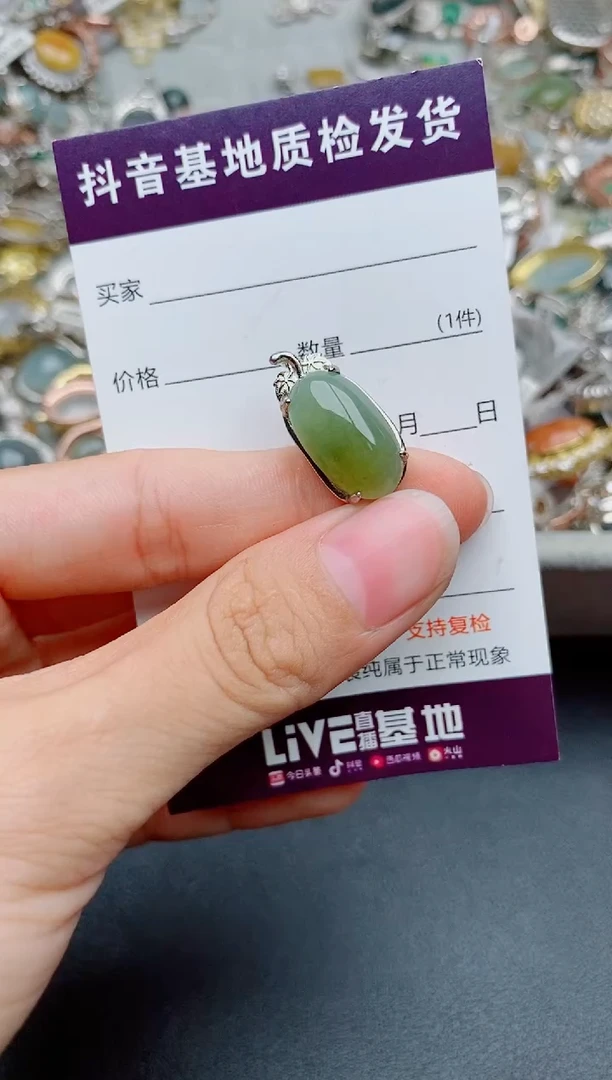 银S925镶嵌戒指翡翠1