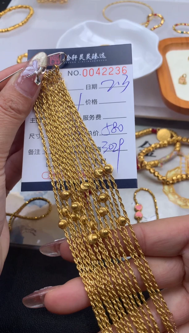 【闪购商品】18K金手链哈轩 手链1（多样性发其一）