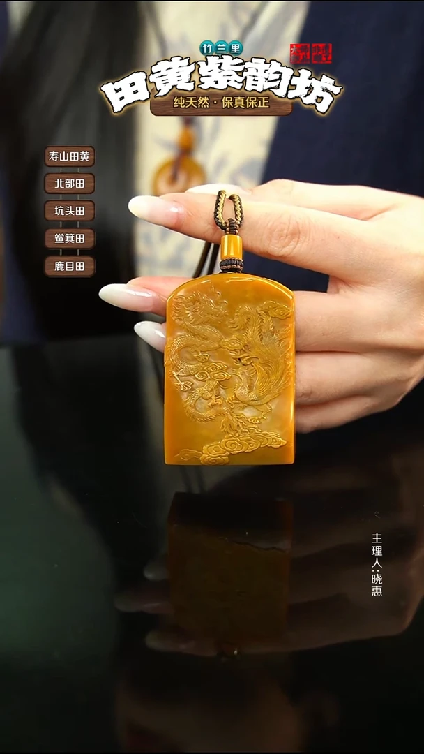 田黄石新*量北部田黄挂件