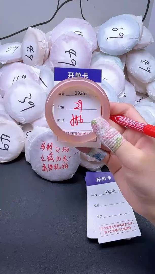手镯玛瑙/玉髓未镶嵌9255