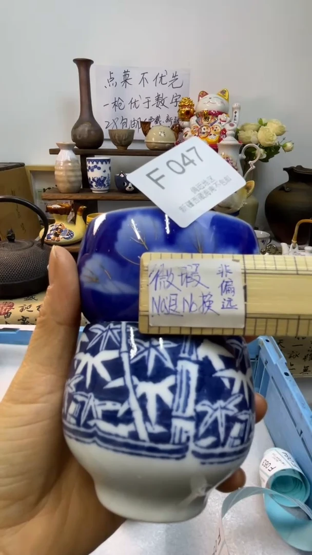 瓷片用****3-F-          047