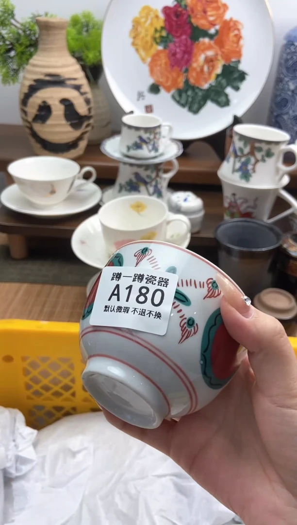 【闪购商品】瓷片264满15包邮默认微瑕不退不换