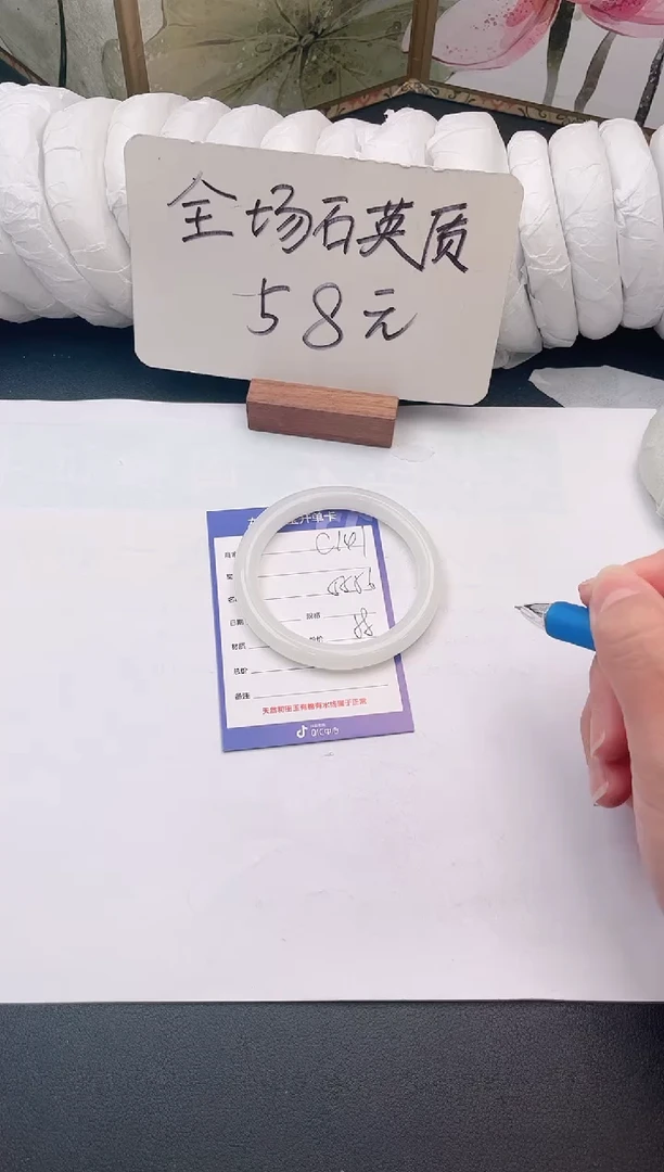 未镶嵌手镯石英质玉C140