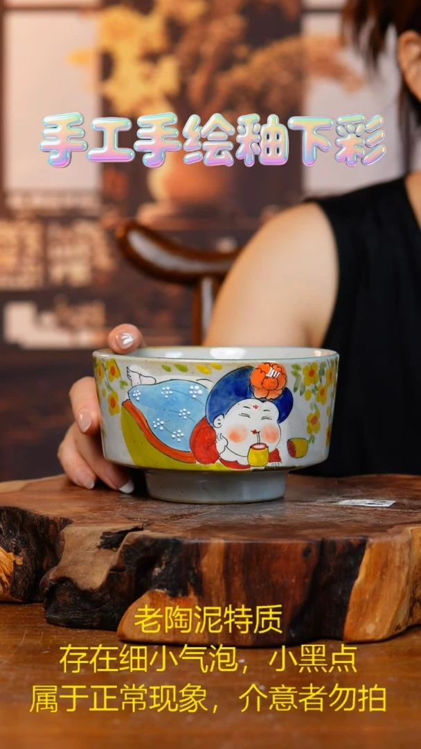 杯子011老陶泥小碗