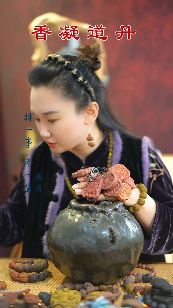 线香安宫莲花