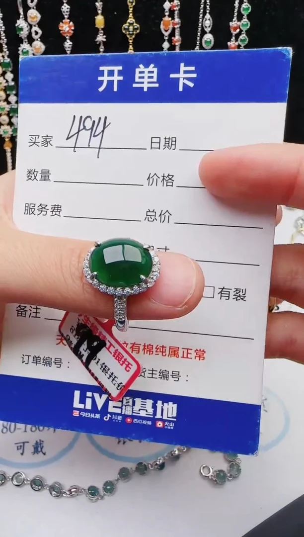 【闪购商品】翡翠戒指银S925镶嵌11111111