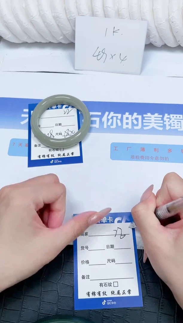 未镶嵌手镯石英质玉22-56