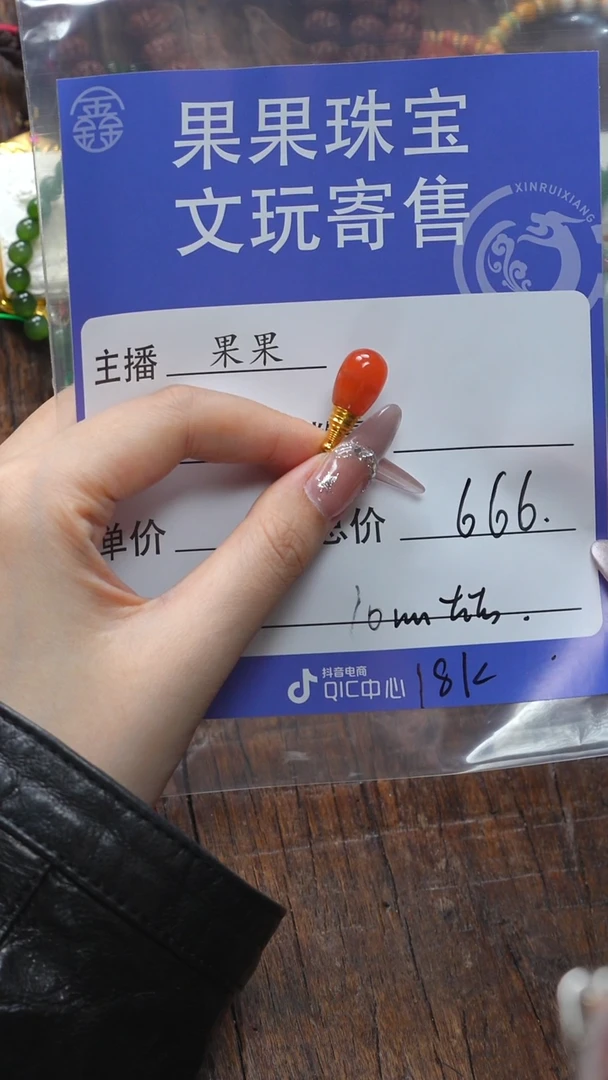 【闪购商品】南红玛瑙珠宝奇石未镶嵌南红