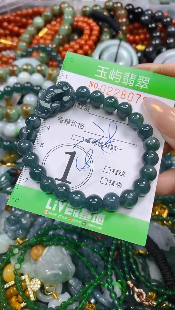 颈饰未镶嵌翡翠闪购0228079多样性发其一