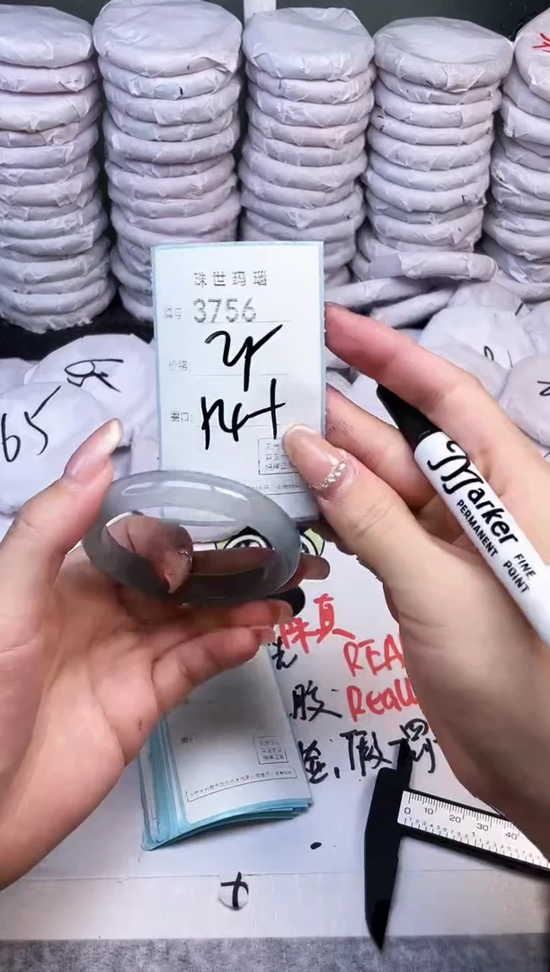 手镯玛瑙/玉髓未镶嵌3756