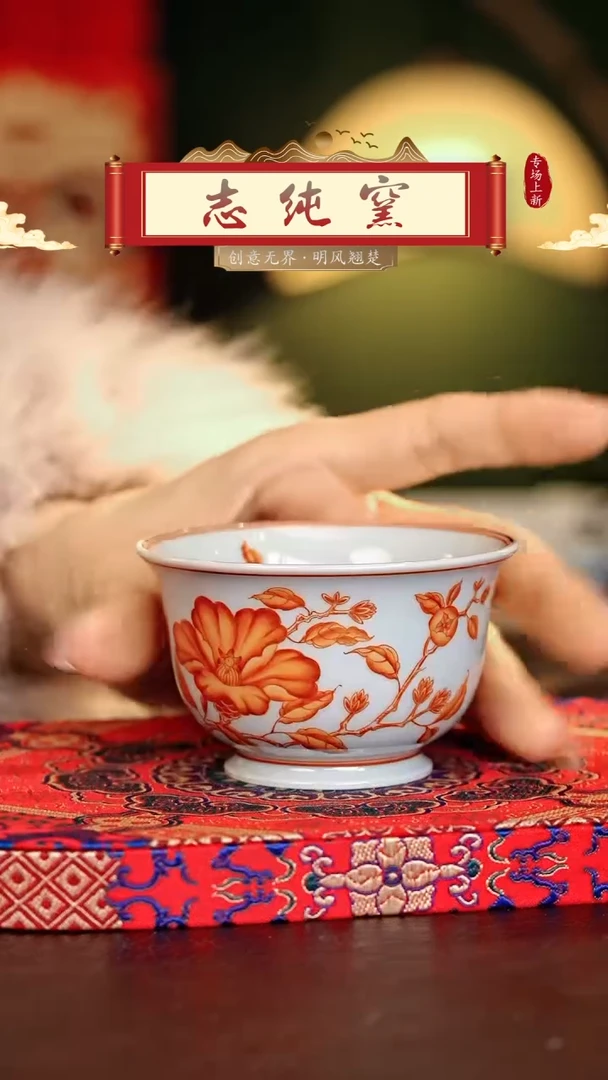 【闪购商品】瓷片志纯窑.............