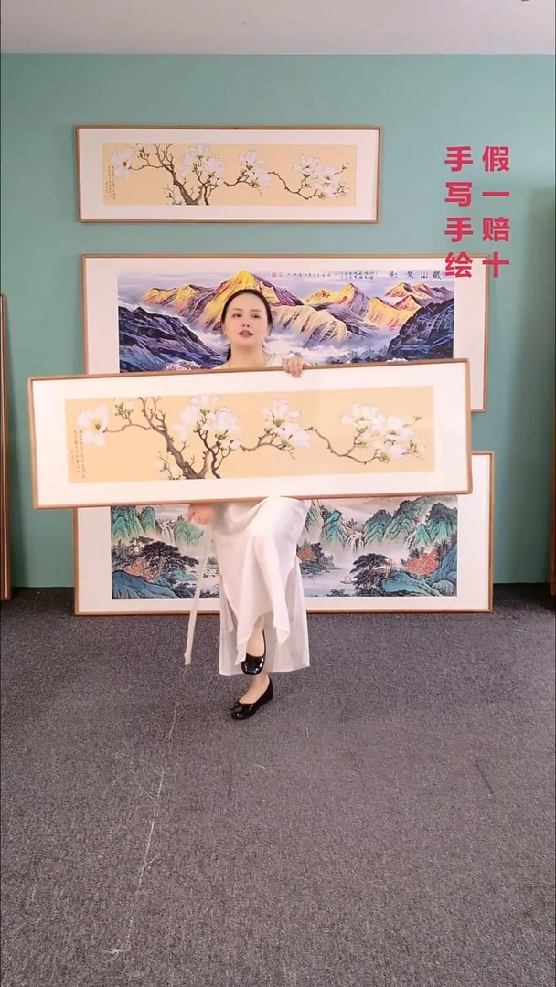 国画玉兰155*45陈景芝老师