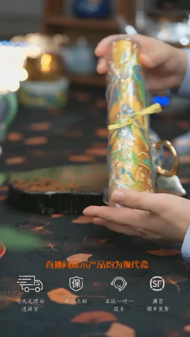 【走丢孤品 开播放漏】