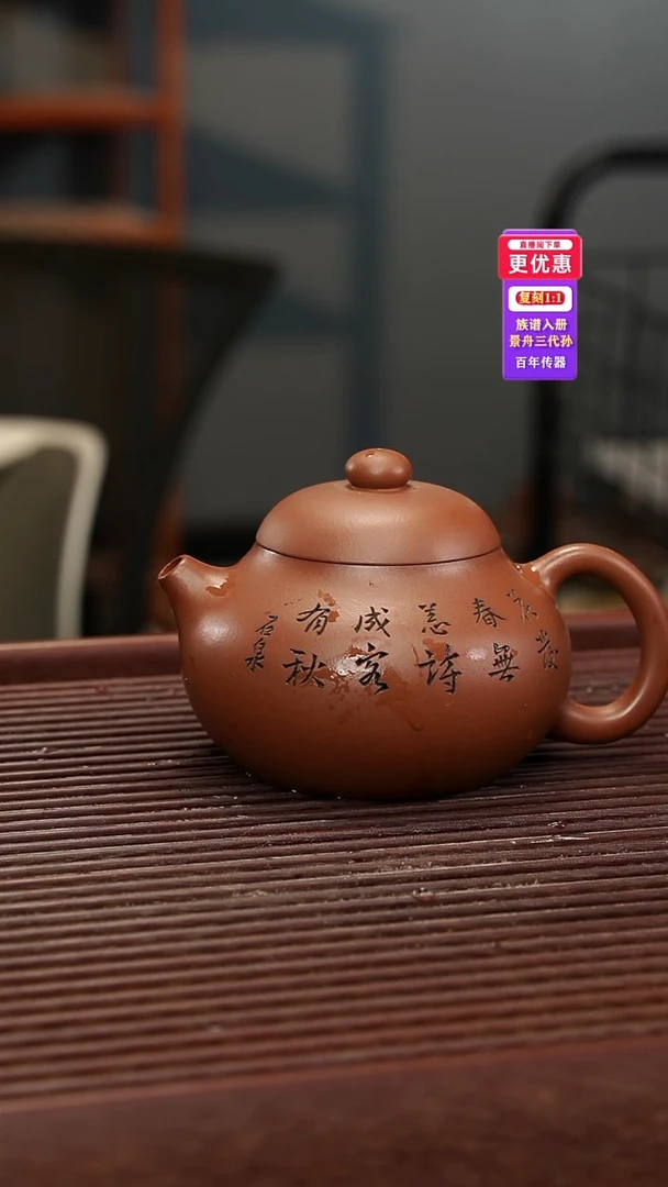 茶壶紫砂紫砂壶紫砂壶