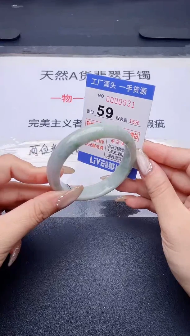 未镶嵌手镯翡翠翡翠手镯未镶嵌