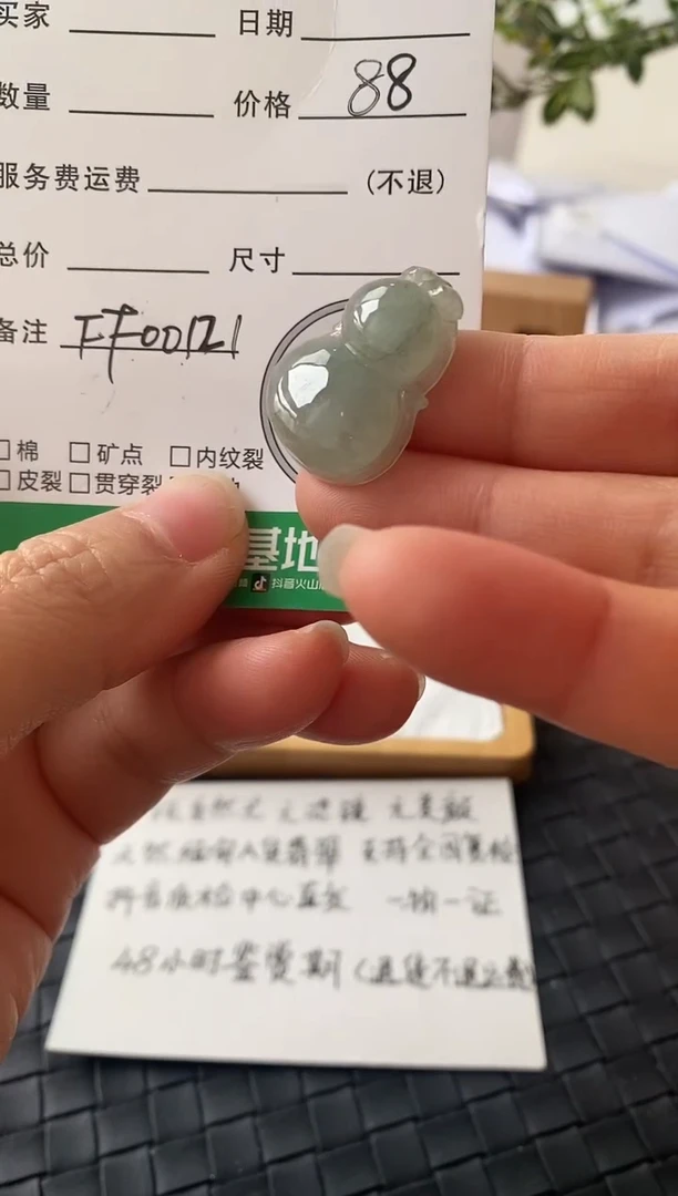 吊坠(不含链)银S925镶嵌翡翠FF00121