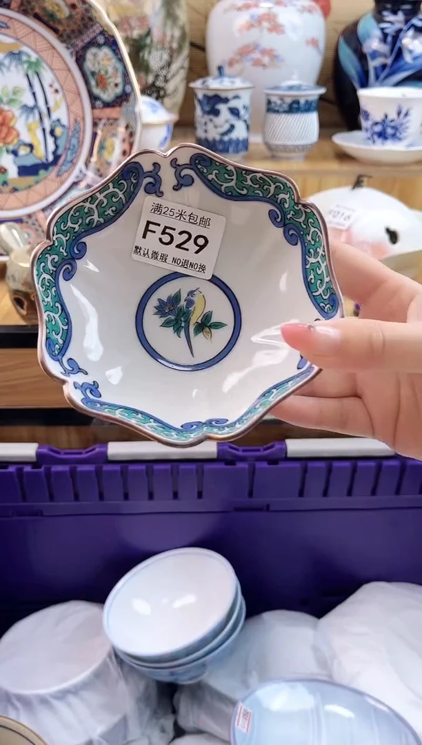 H*==============f529