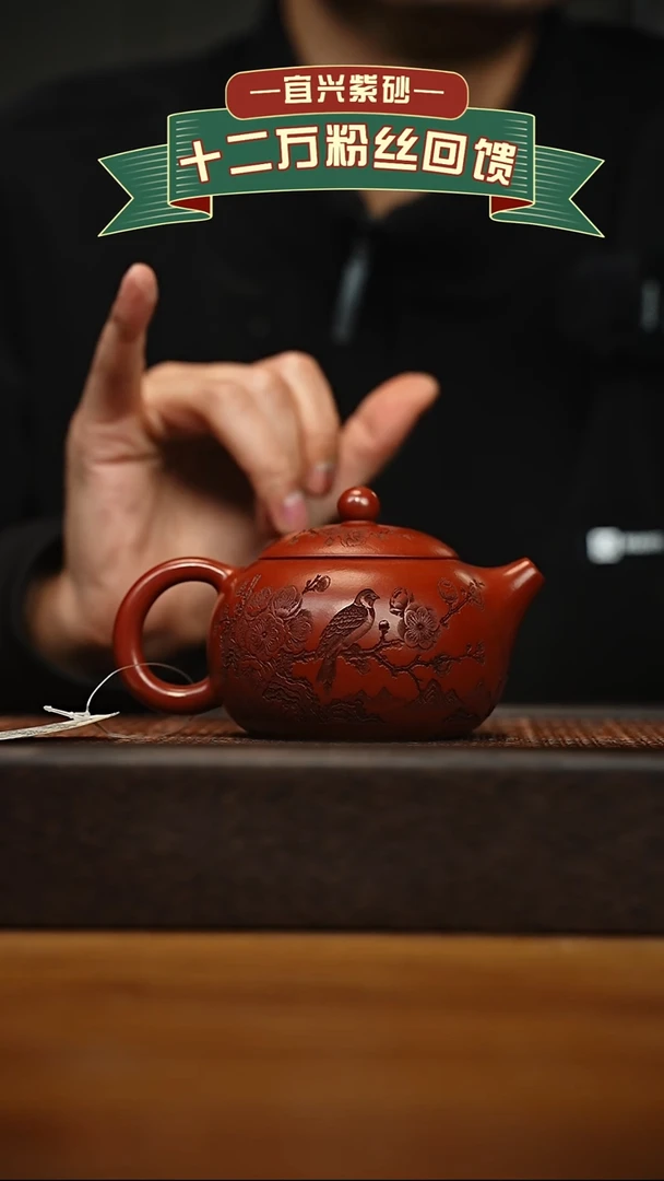 茶壶紫砂宜兴原矿 手工 紫砂壶容量260cc