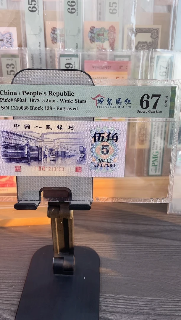 姹紫嫣红67E无47尾8单张号码随机