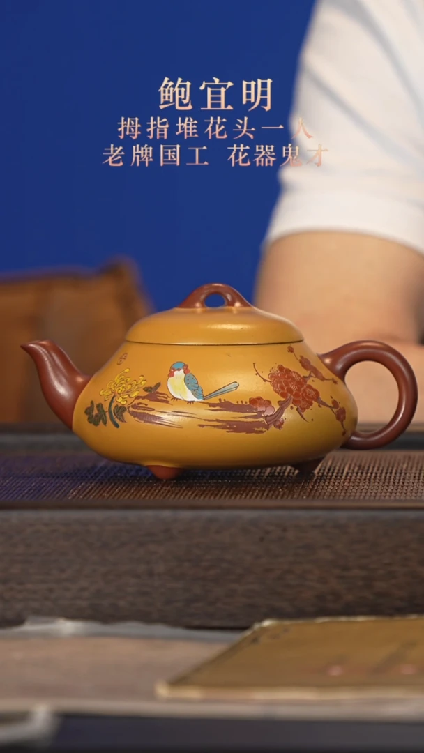 茶壶紫砂宜兴紫砂壶bym2523