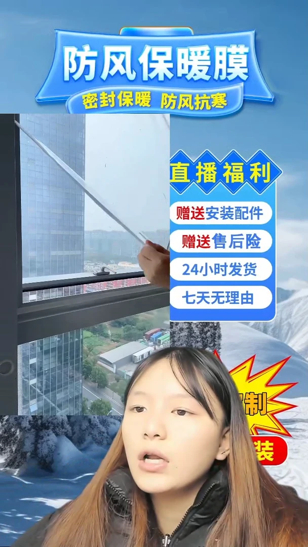 PEVA开**好高透保暖模黑色3张