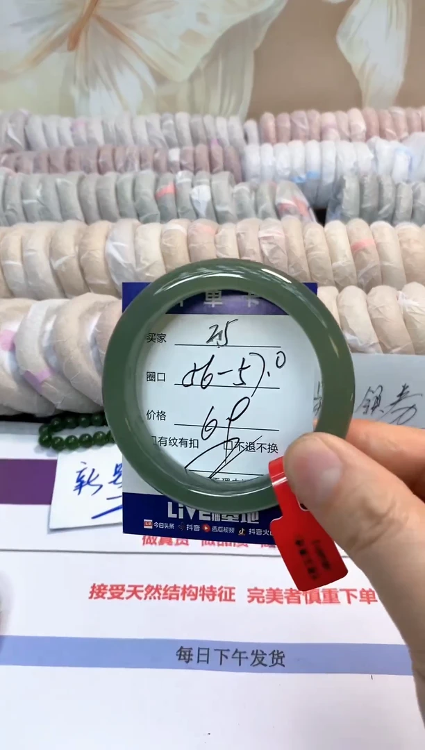 未镶嵌手镯石英质玉25
