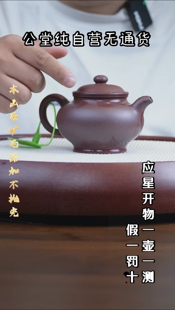 茶壶紫砂96年四号井底槽青 掇只 270cc