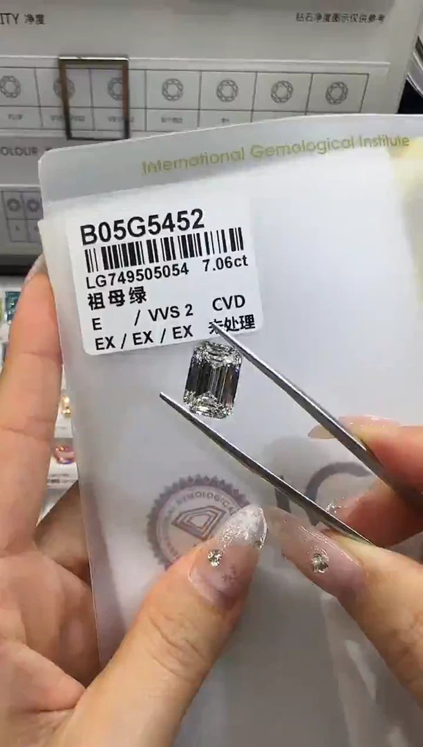 裸石实验室培育钻石7.06