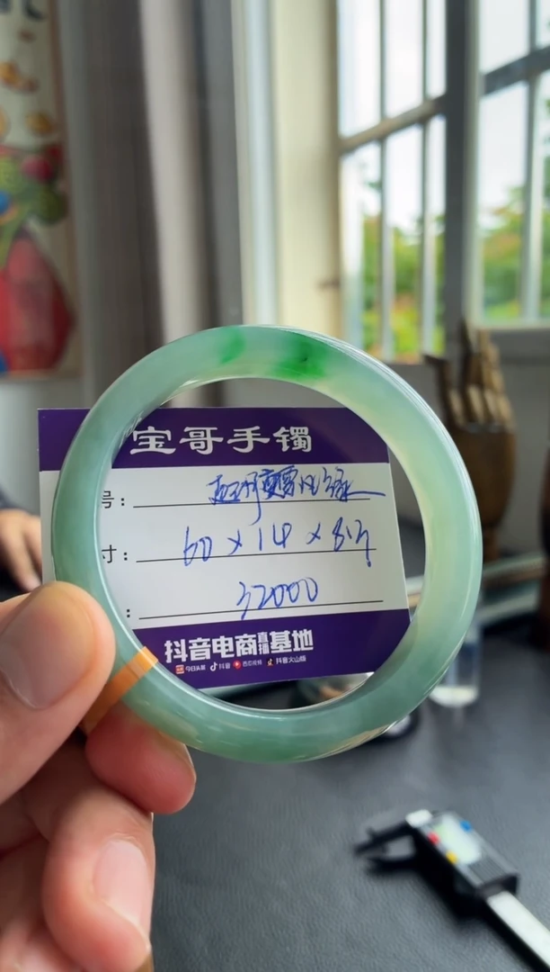 翡翠手镯未镶嵌翡翠手镯