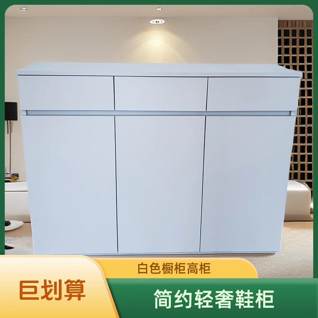 简约轻奢风鞋柜白色橱柜双门高柜