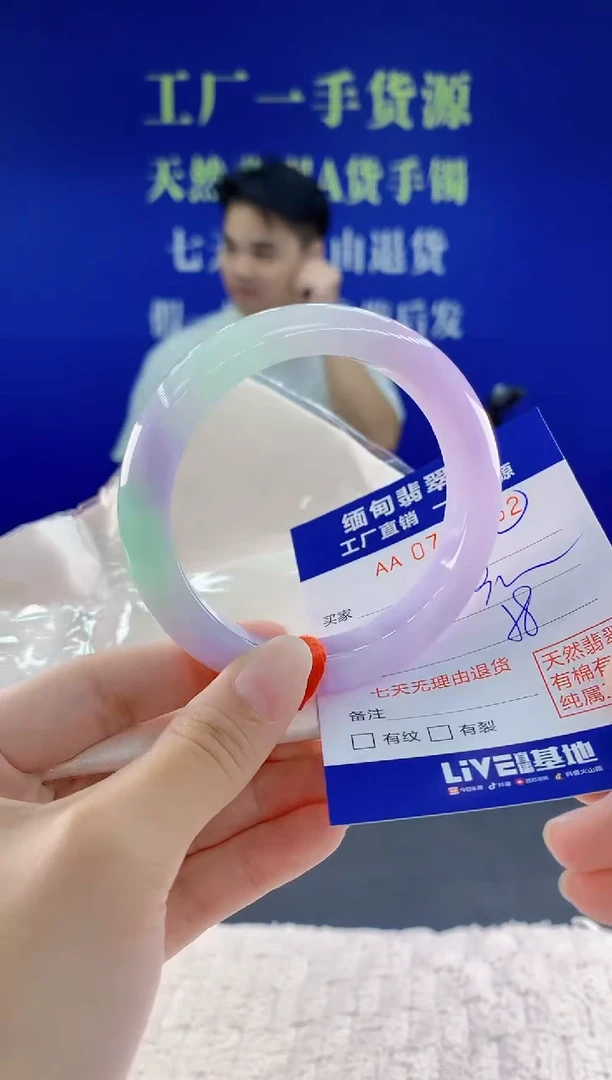 未镶嵌手镯翡翠52