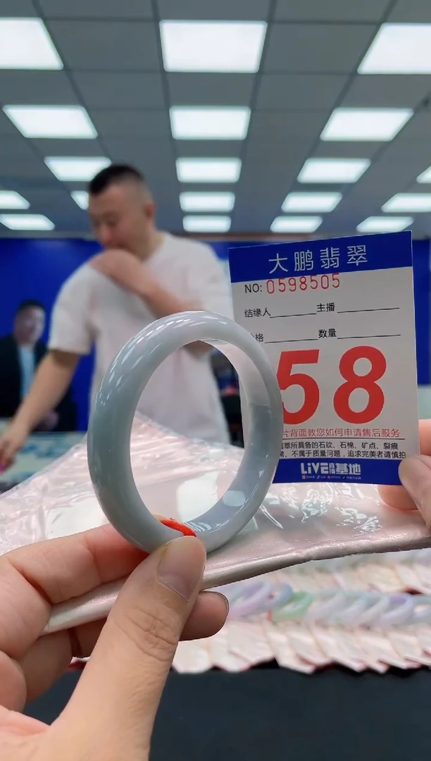 未镶嵌手镯翡翠AAAAAAAAA