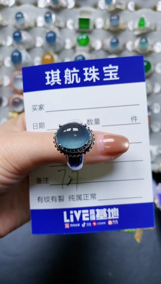 【闪购商品】翡翠戒指未镶嵌00000727