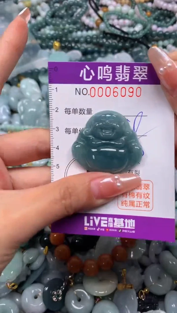 颈饰未镶嵌翡翠闪购006090