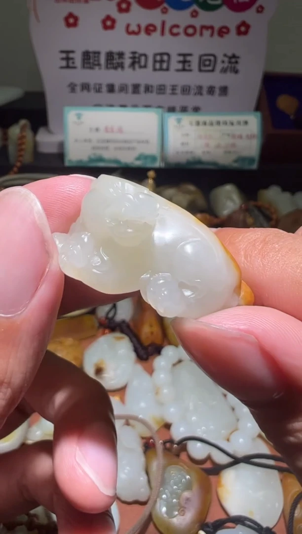 未镶嵌和田玉挂件和田玉