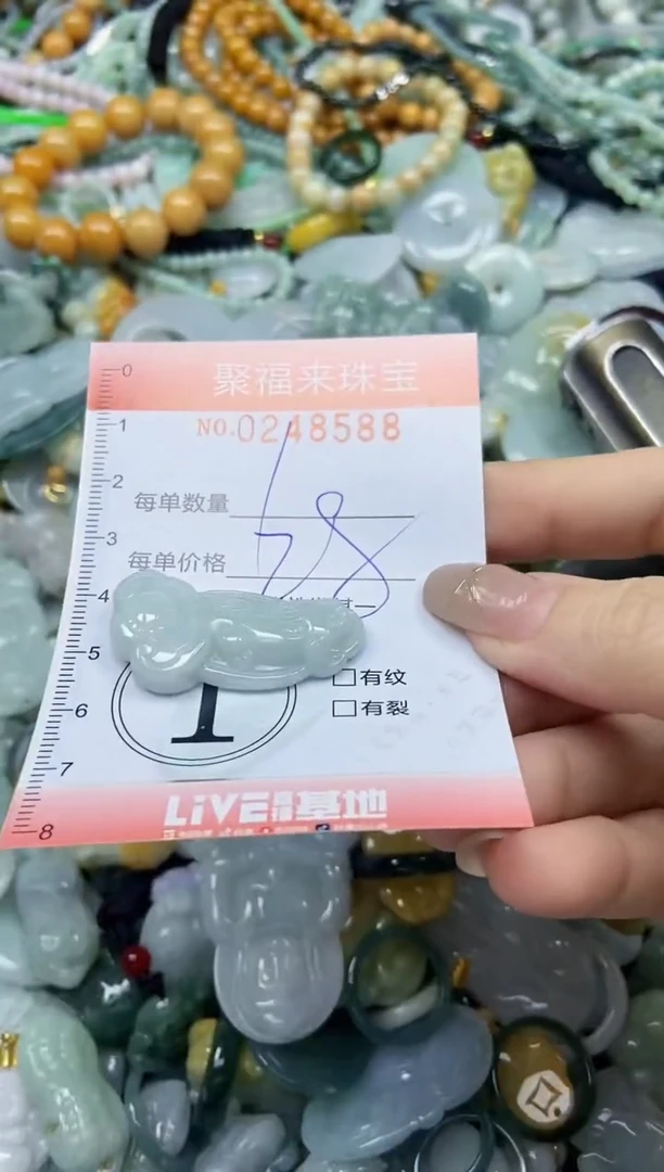 颈饰未镶嵌翡翠闪购0248588