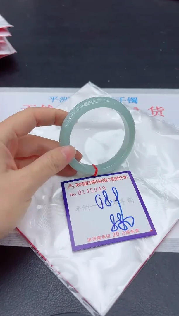 未镶嵌手镯翡翠111111