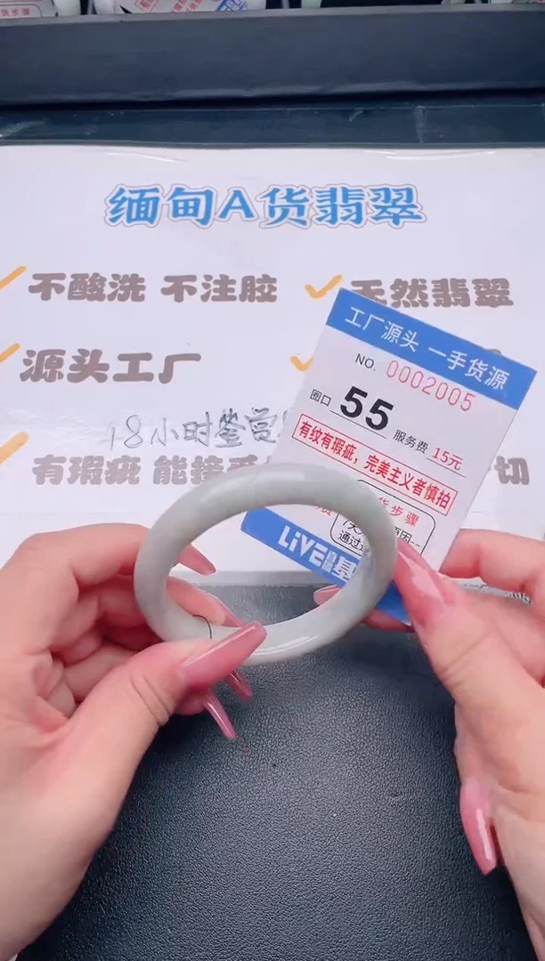 未镶嵌手镯翡翠翡翠手镯未镶嵌