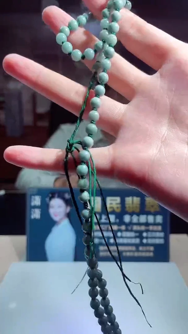 颈饰未镶嵌翡翠X-@@LYCM92420多样性发一