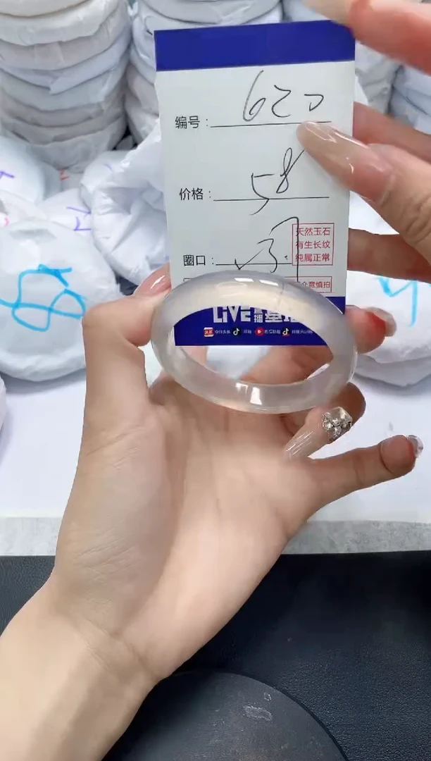 未镶嵌手镯玛瑙/玉髓620