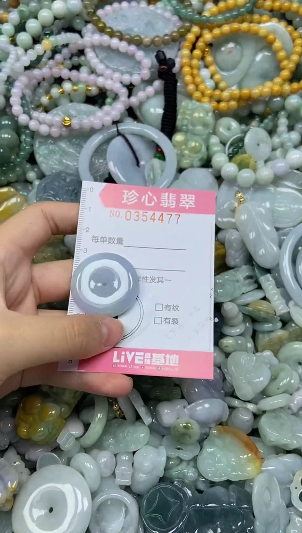 颈饰未镶嵌翡翠闪购0354477