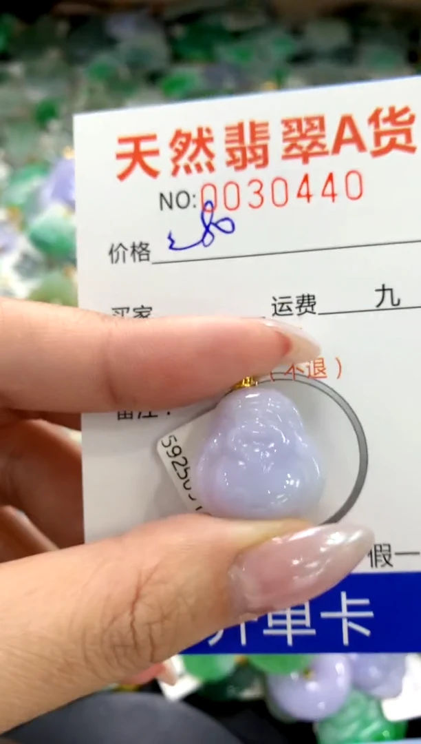 颈饰18K金镶嵌翡翠1