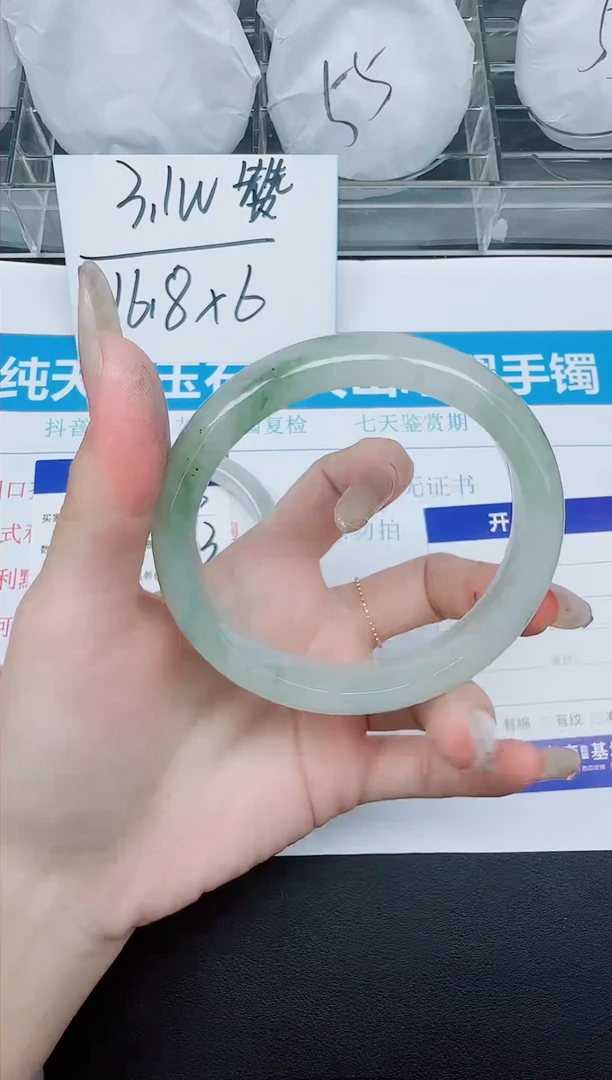 石英质玉手镯未镶嵌301-62.5