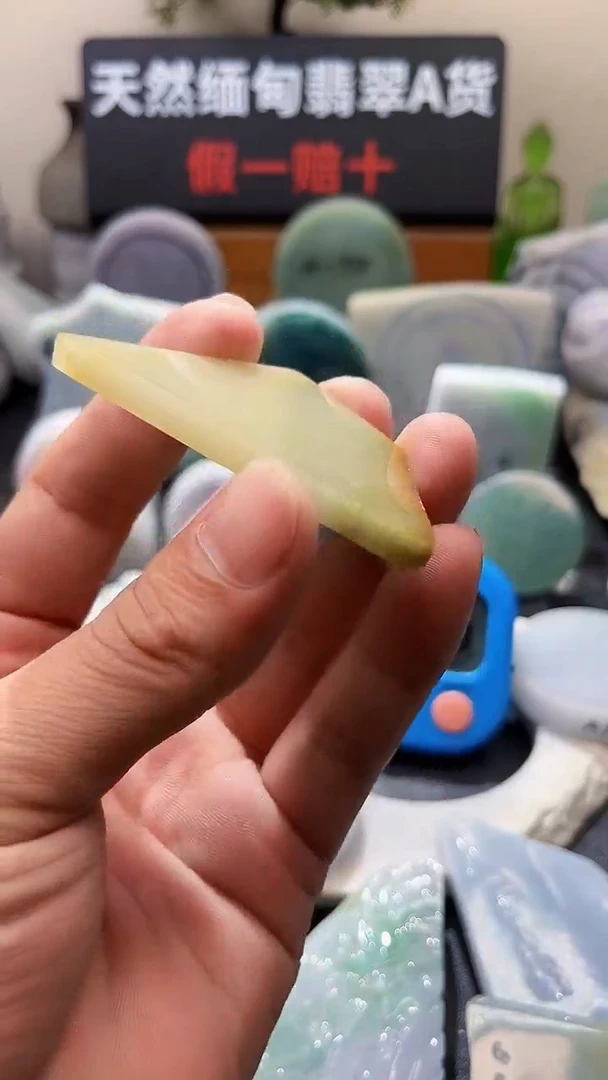翡翠挂件未镶嵌翡翠