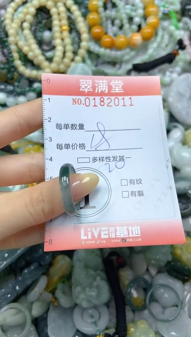 颈饰未镶嵌翡翠闪购0182011