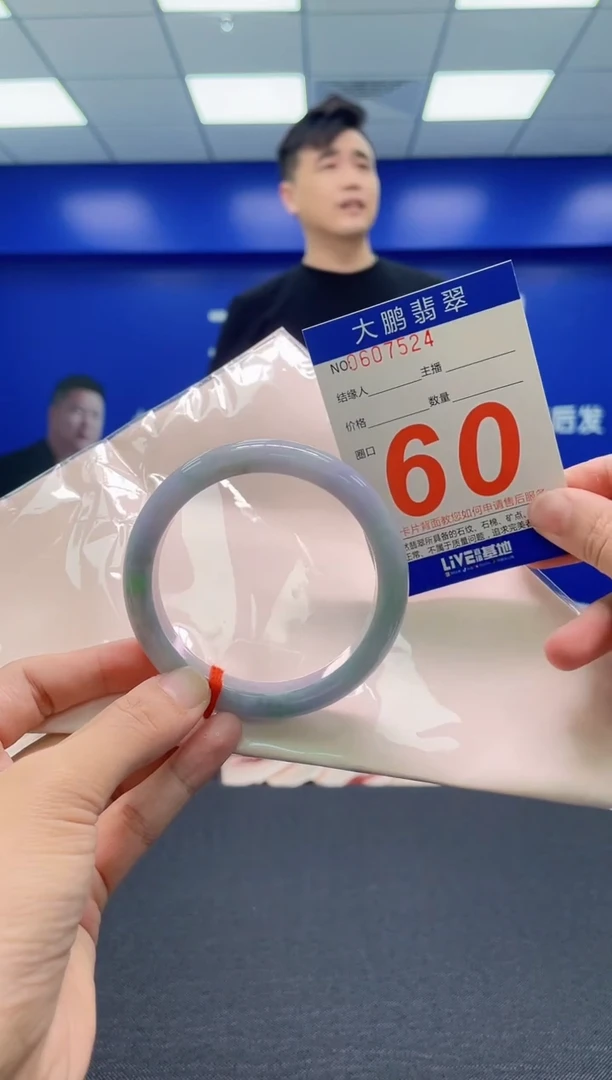 翡翠手镯未镶嵌AAAAAAAAA