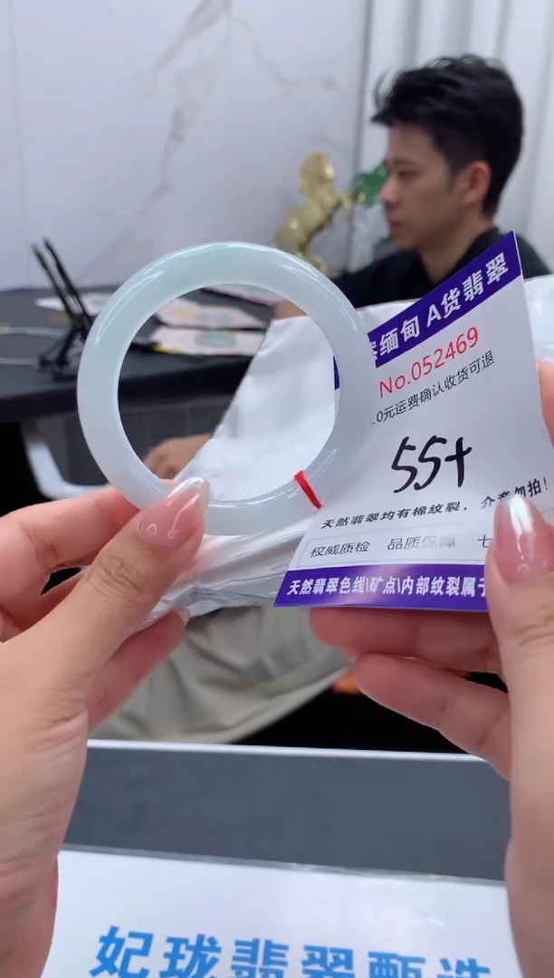 翡翠手镯未镶嵌天然缅甸A货翡翠