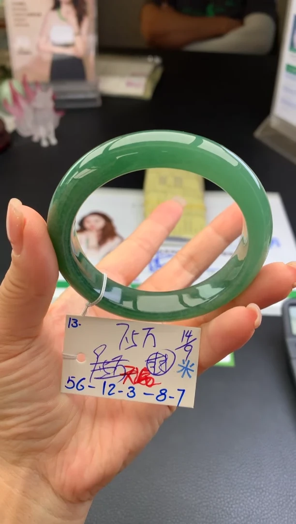 未镶嵌手镯翡翠手镯