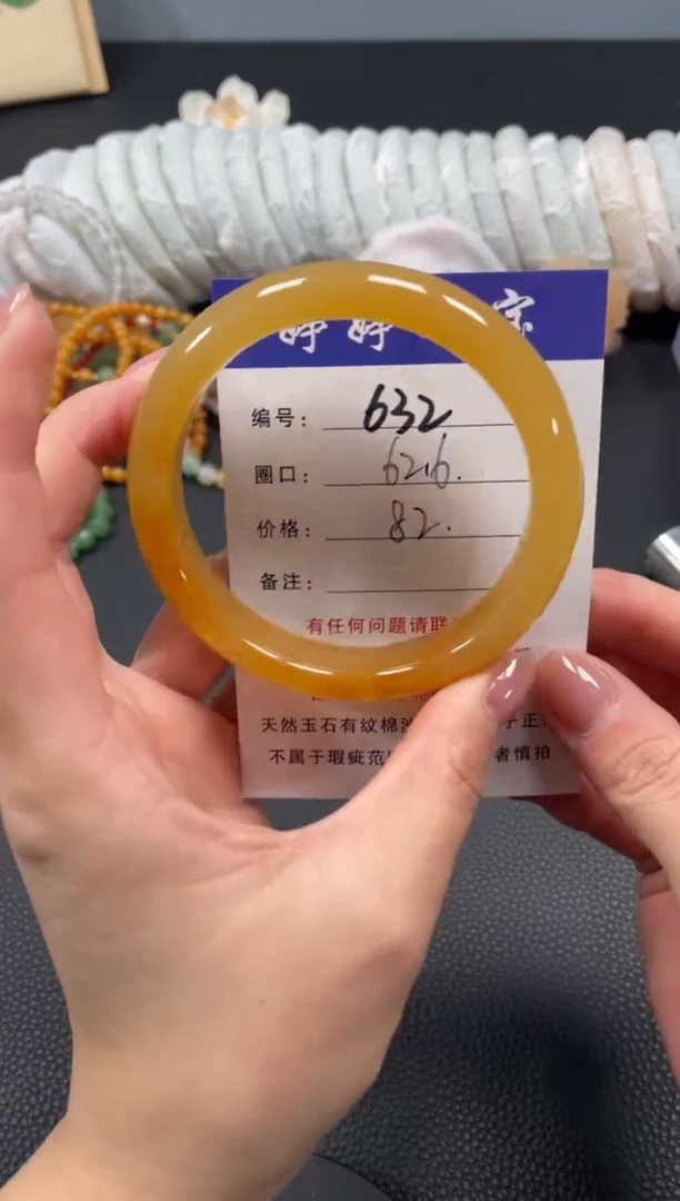 未镶嵌手镯石英质玉62.6